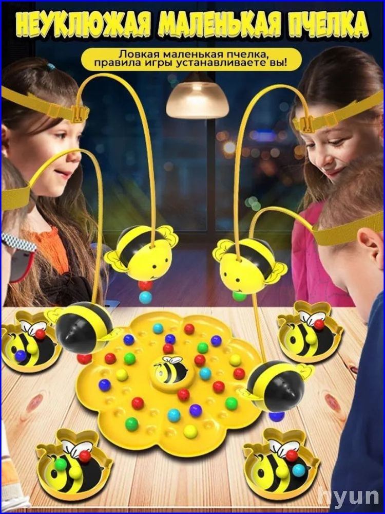 Настольная игра #1