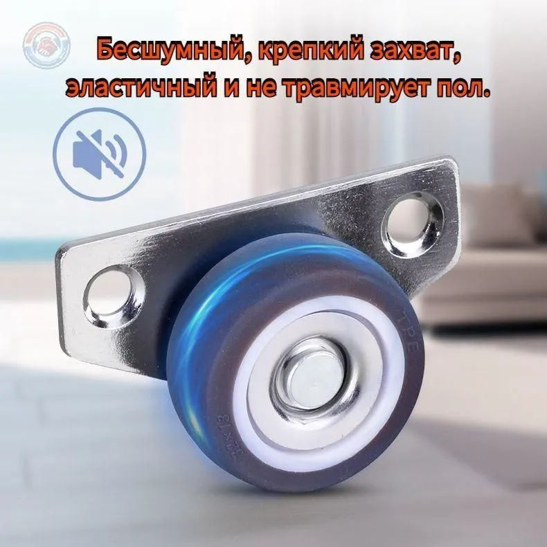 Мебельное колесо ,2.5см #1