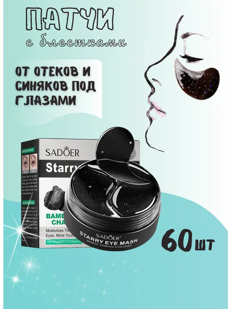Патчи #1