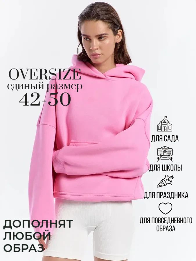 Толстовка #1