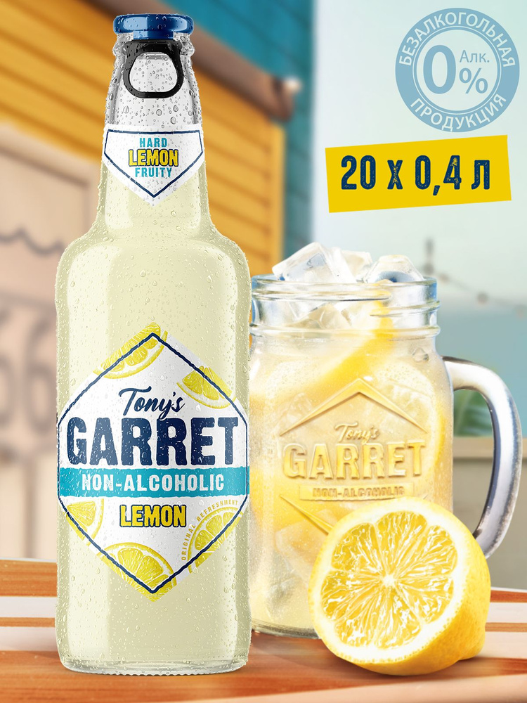 Пиво Tony's Garret Hard Lemon Безалкогольное 20 шт. х 0,4 л, с натуральным соком лимона #1