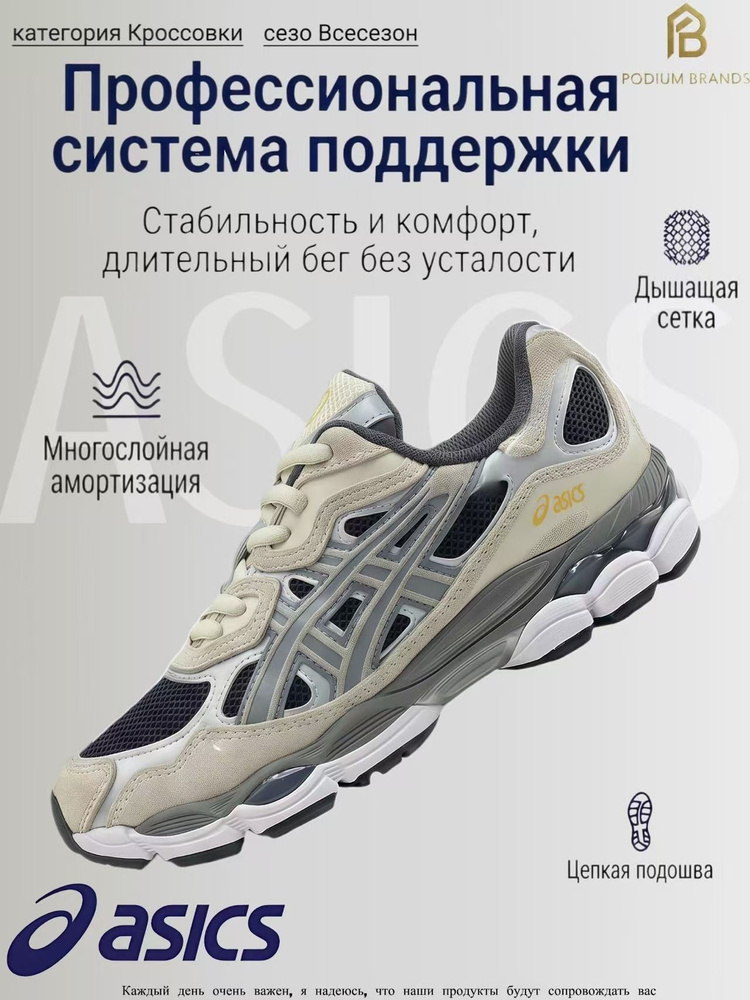 Кроссовки ASICS ASICS-1 #1
