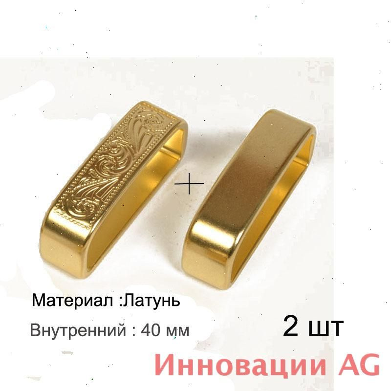 Пряжка #1