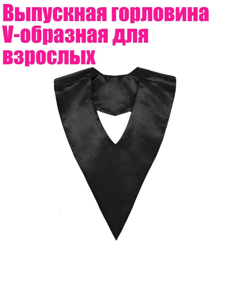 Портупея #1