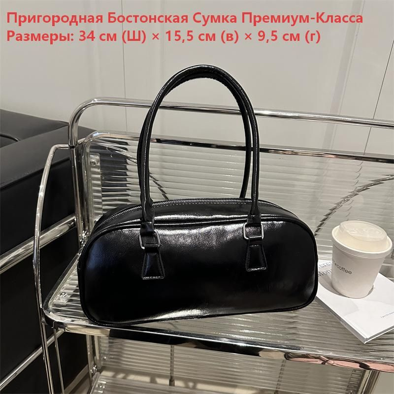 Сумка кросс-боди #1