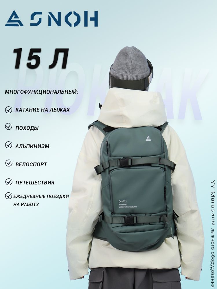 Рюкзак #1