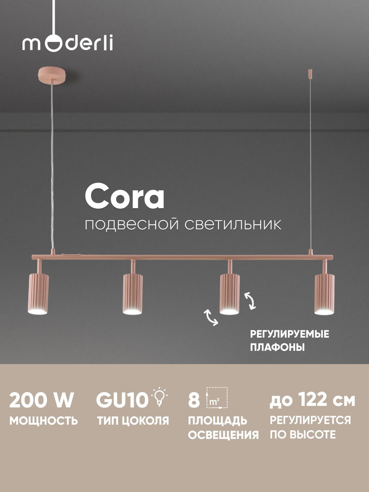 Moderli Потолочный светильник, GU10, 50 Вт #1