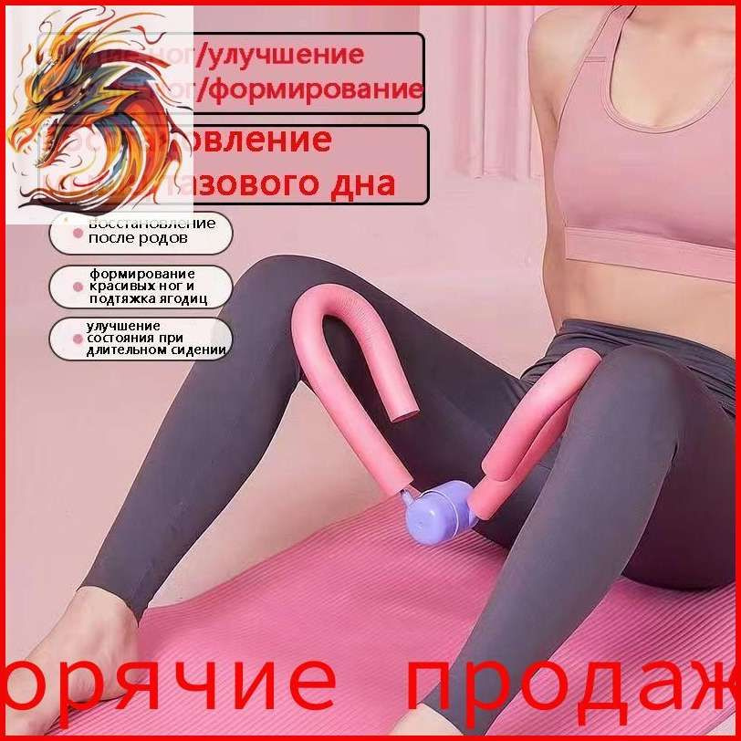 Мини-тренажер ERstD1 #1