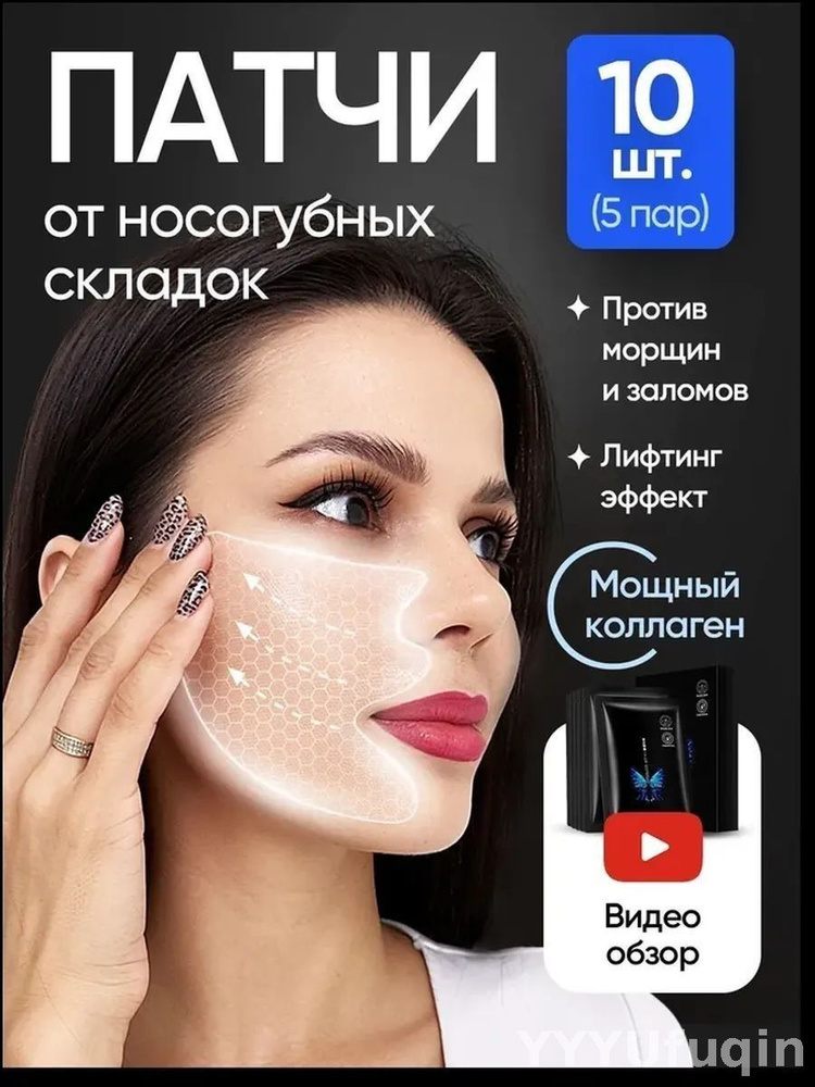 Патчи #1
