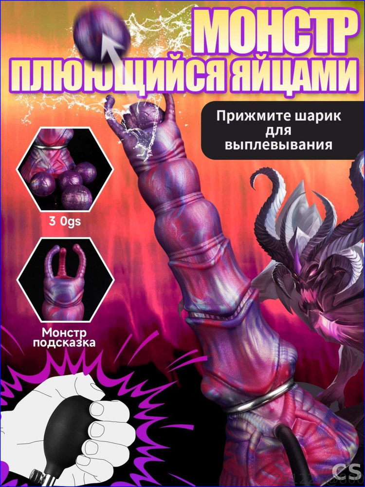 Фаллоимитатор, 18.5см #1