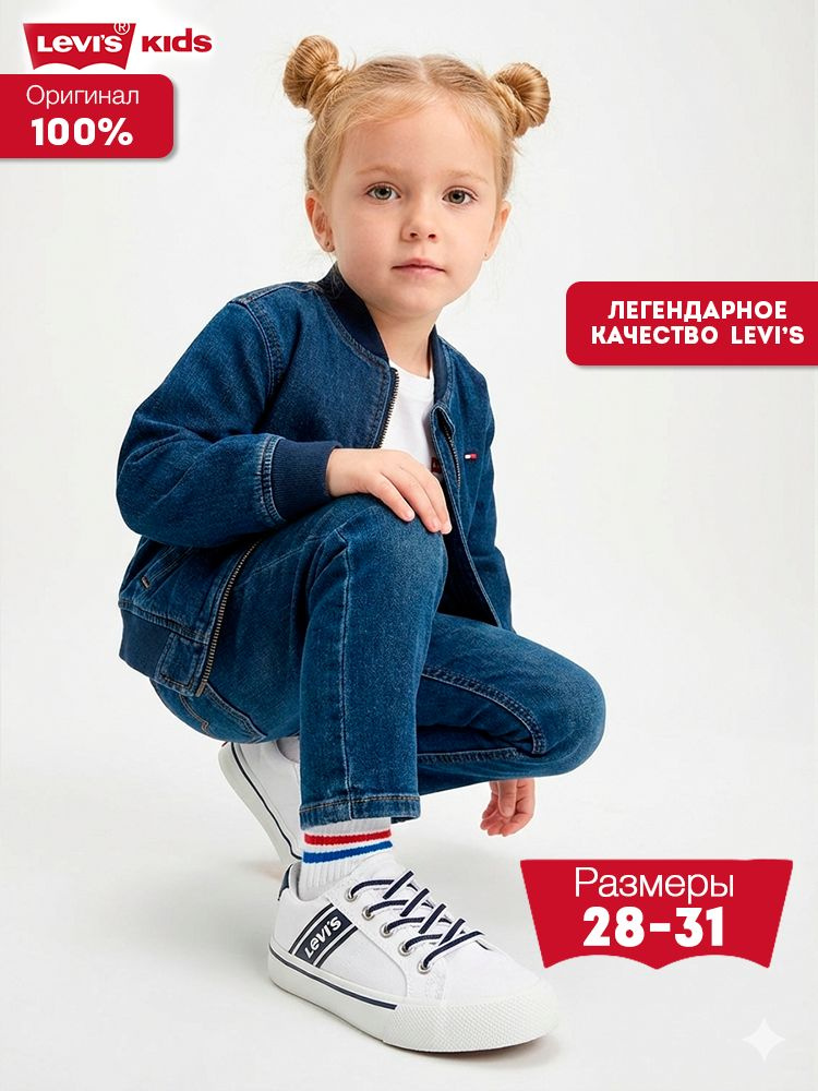 Кеды Levi's #1