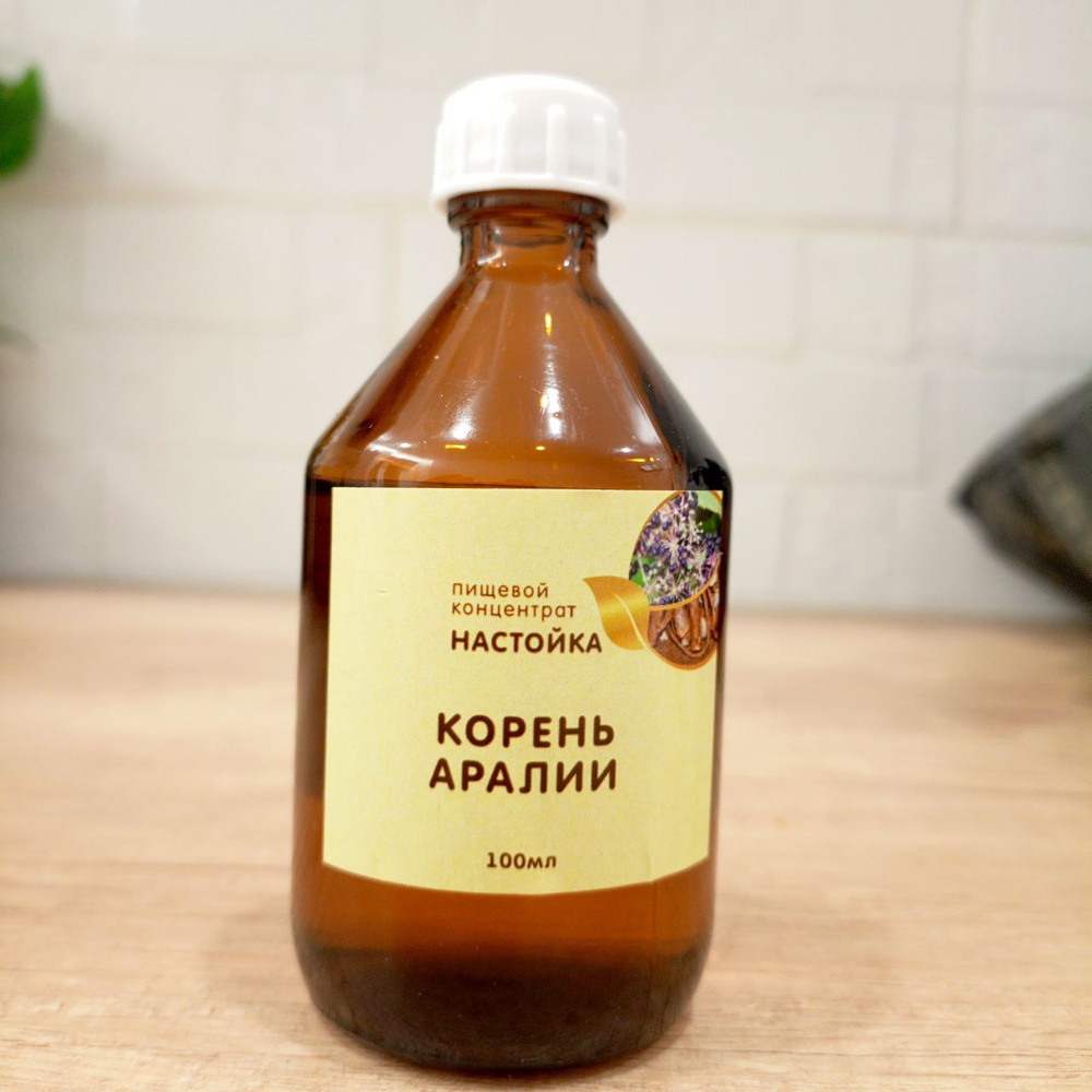 Экстракт корень аралии 100 мл #1