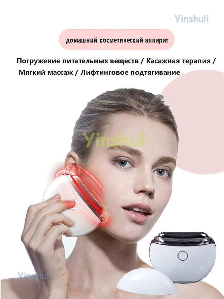 Микротоки #1