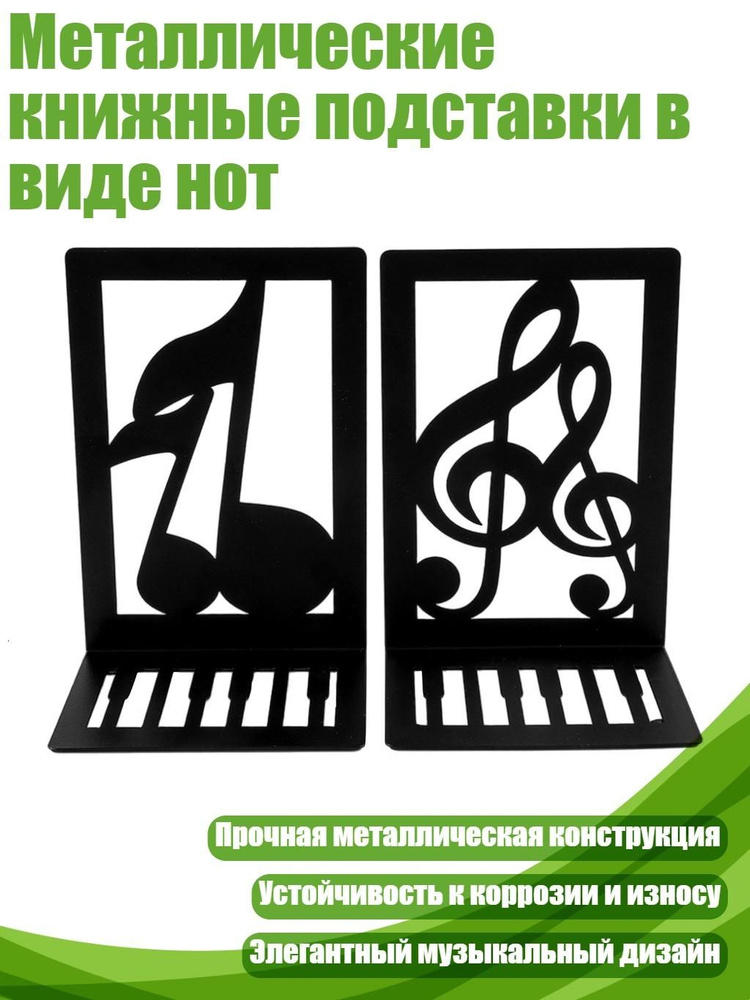  Степлер #1
