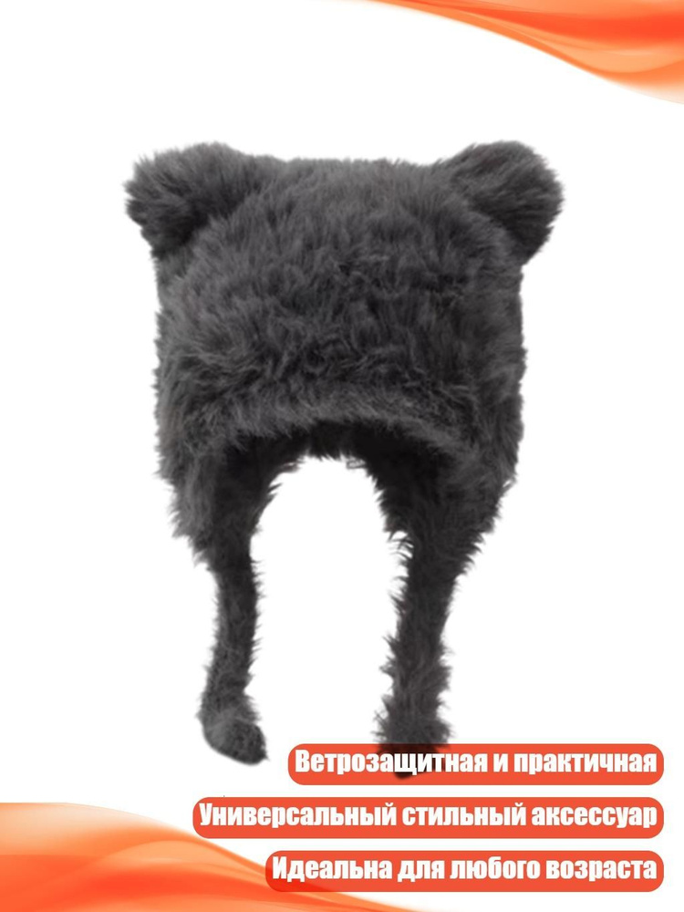 Шапка #1