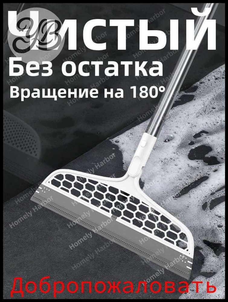 Веник #1