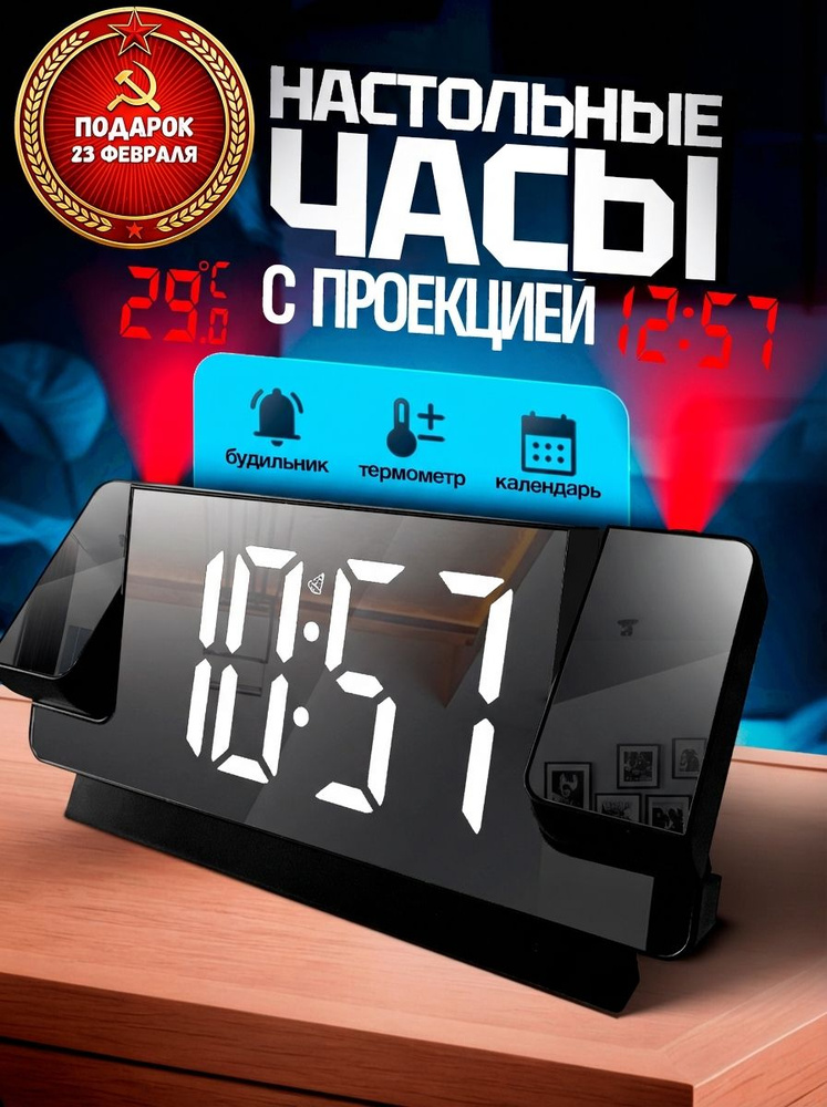 Настольные часы электронные TIMELAB с подсветкой и будильником, LED дисплей, подарок мужчине и женщине #1