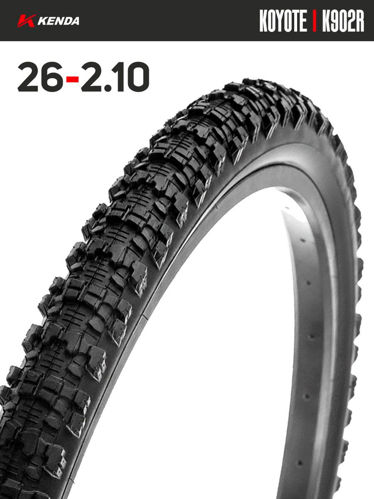 Покрышка велосипедная KENDA KOYOTE K902R 26x2,10 (54-559), грязевой протектор #1