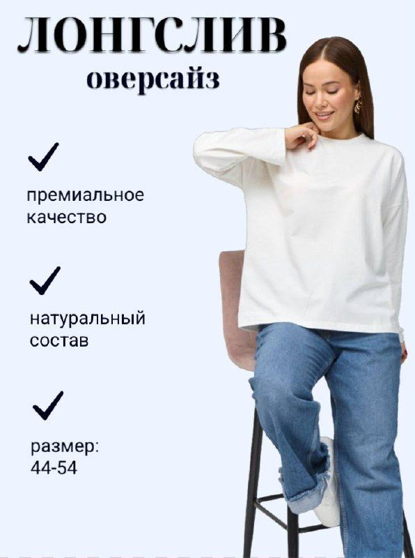Лонгслив 1 шт #1