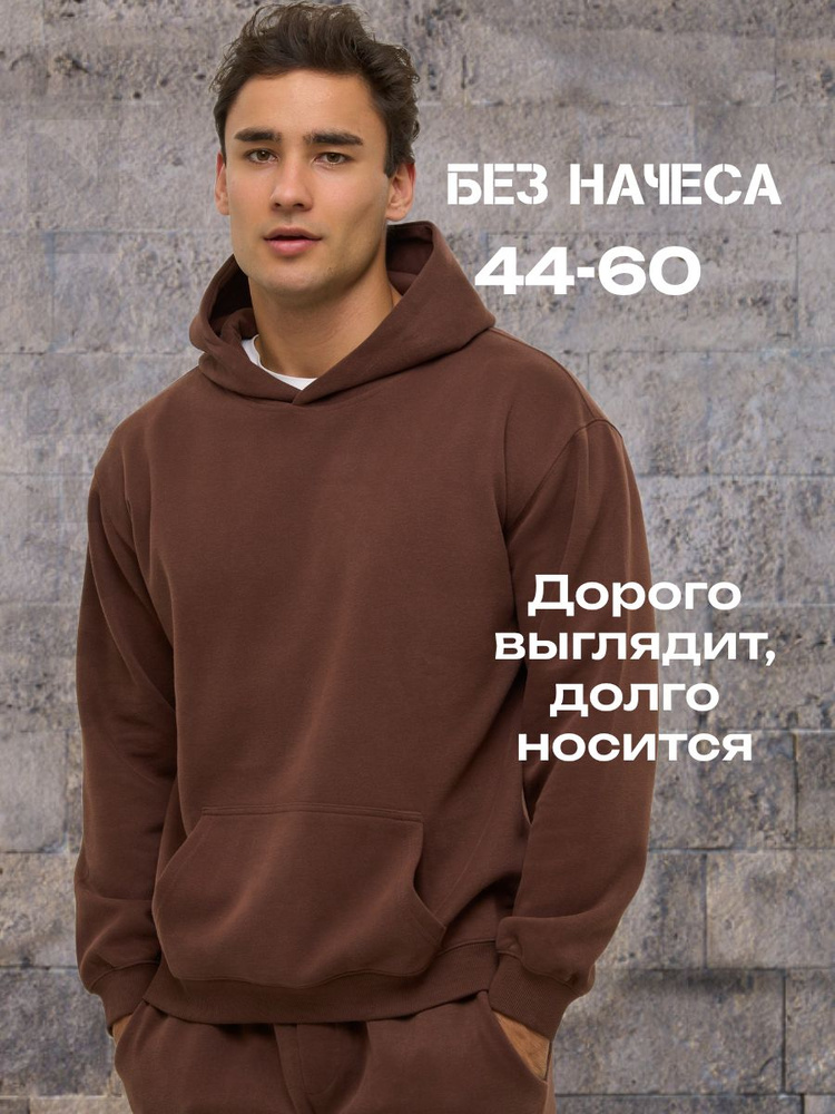 Худи AM-ME Без начеса оверсайз #1
