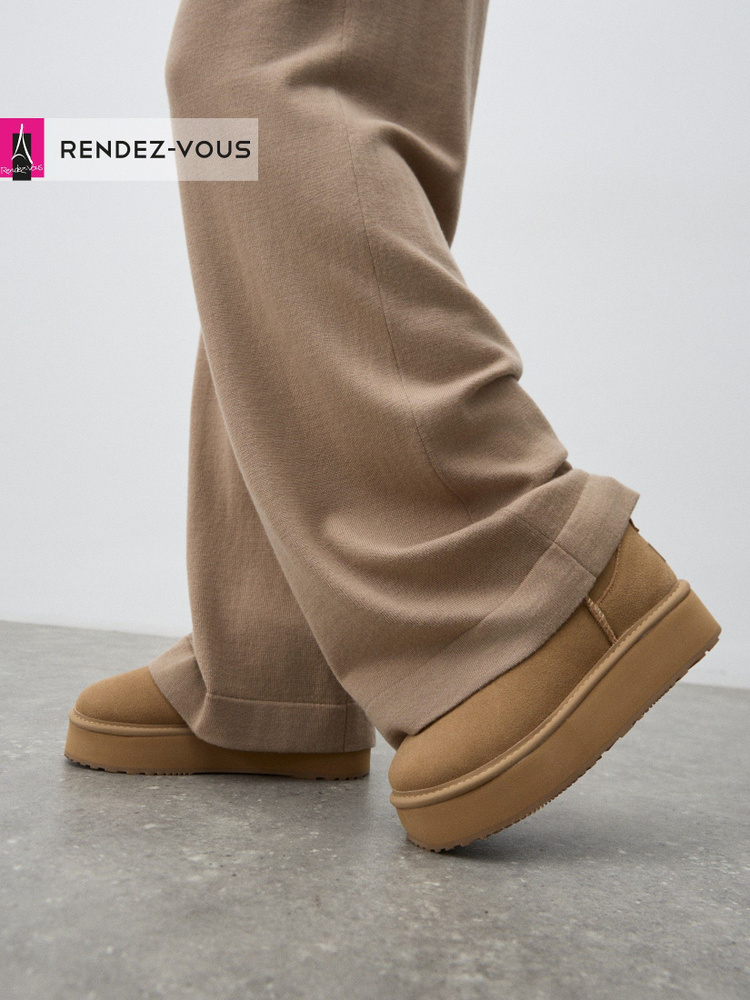 Угги TENDANCE #1