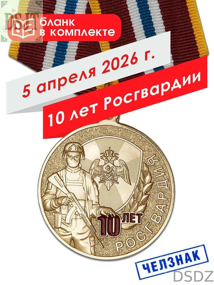 10 OZON 10 OZON