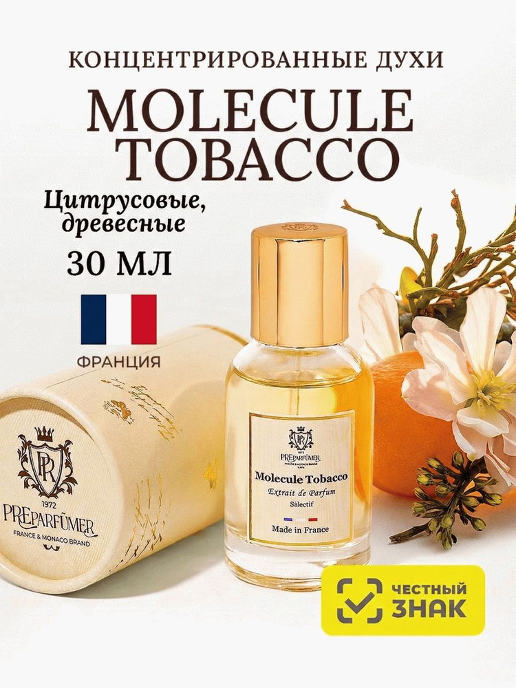 big tobacco meaning Why climate activists should take a leaf from the anti-tobacco playbook