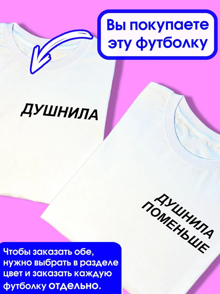 Футболка #1