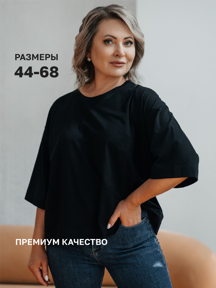 Футболка Simple Stories #1