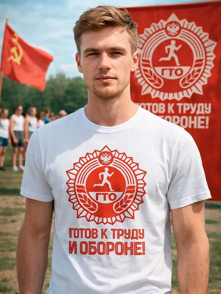 Футболка #1