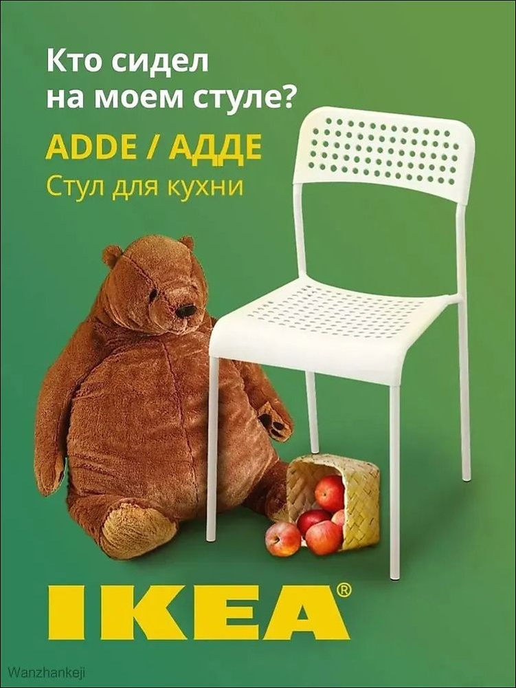 Стул, 1 шт. #1