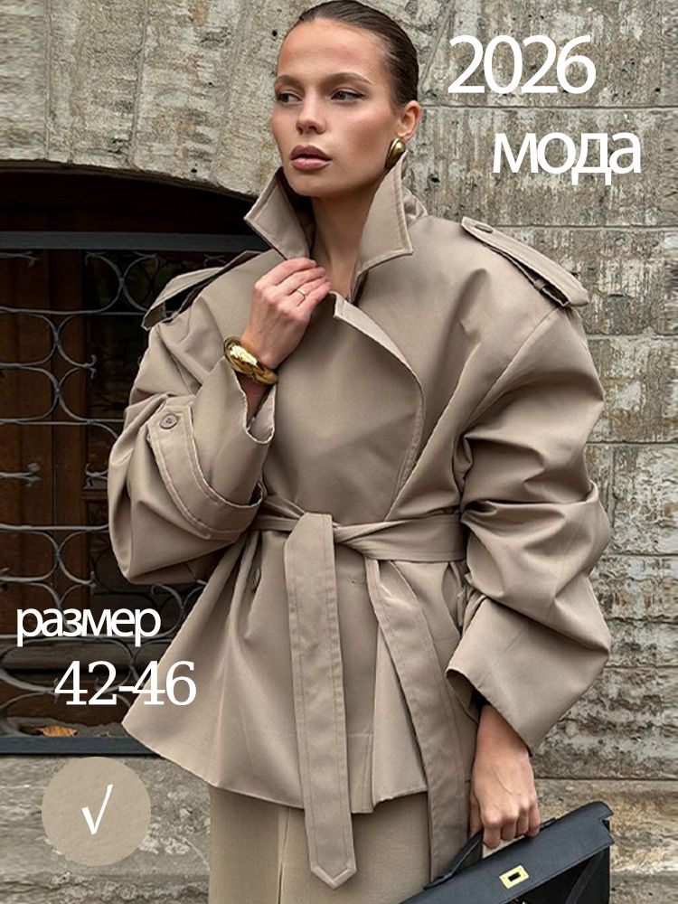 Куртка #1