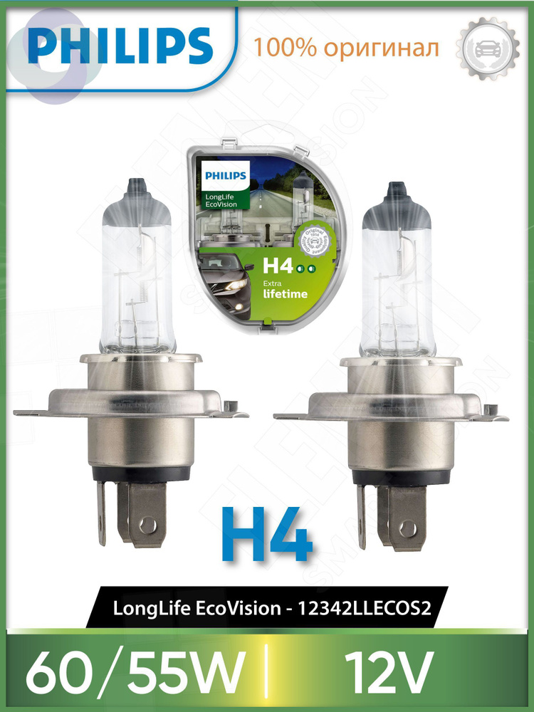 Лампа галоген H4 12V 60/55W LongLife EcoVision к-т (PHILIPS)