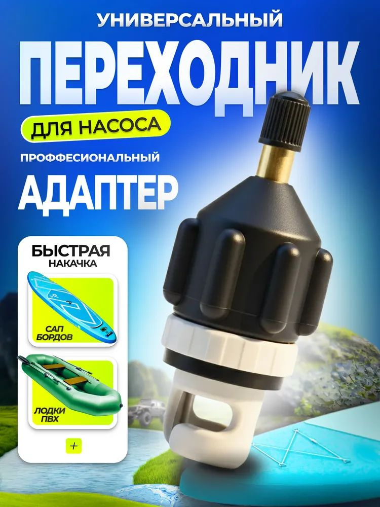 Набор для ремонта паруса  #1