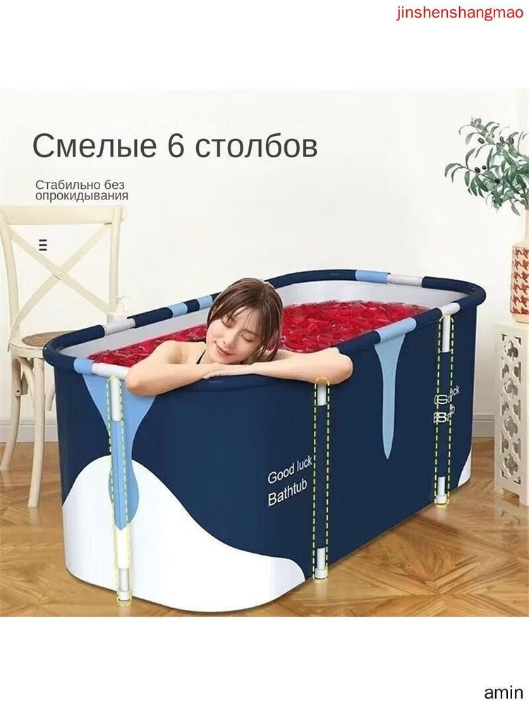 Бассейн #1