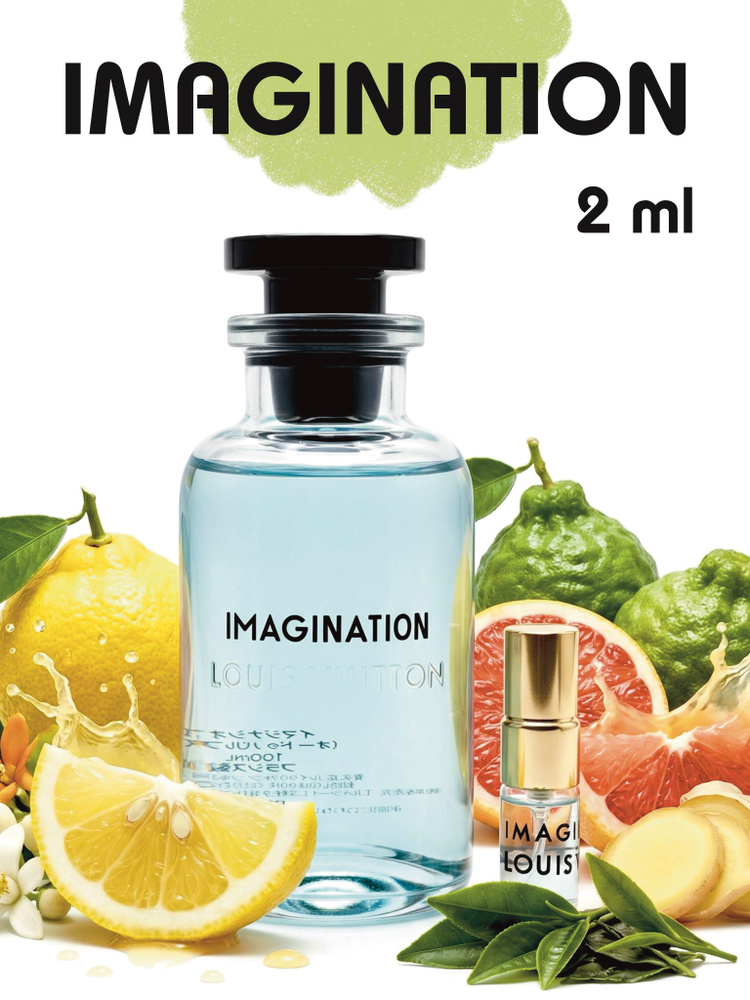 Парфюмерная вода Louis V. Imagination 2 мл #1