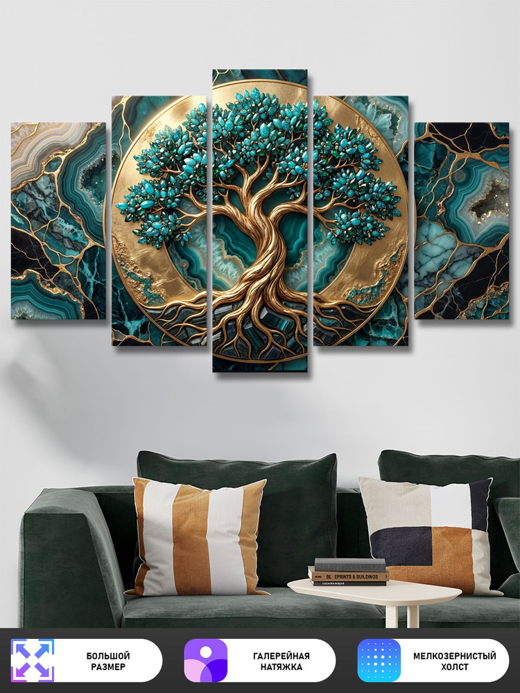 katrinDeco Модульная картина 80x140 см, 5 модулей #1
