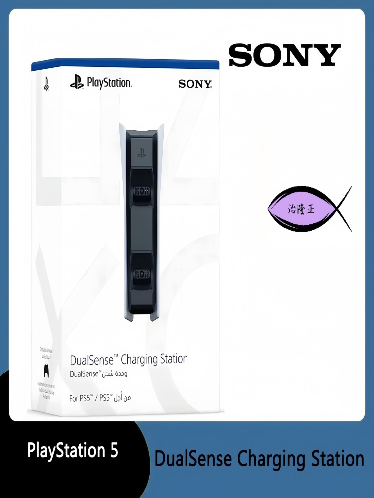 Зарядная станция для 2-х геймпадов Sony PlayStation 5, Док-станция для джойстиков DualSense,Зарядка для #1