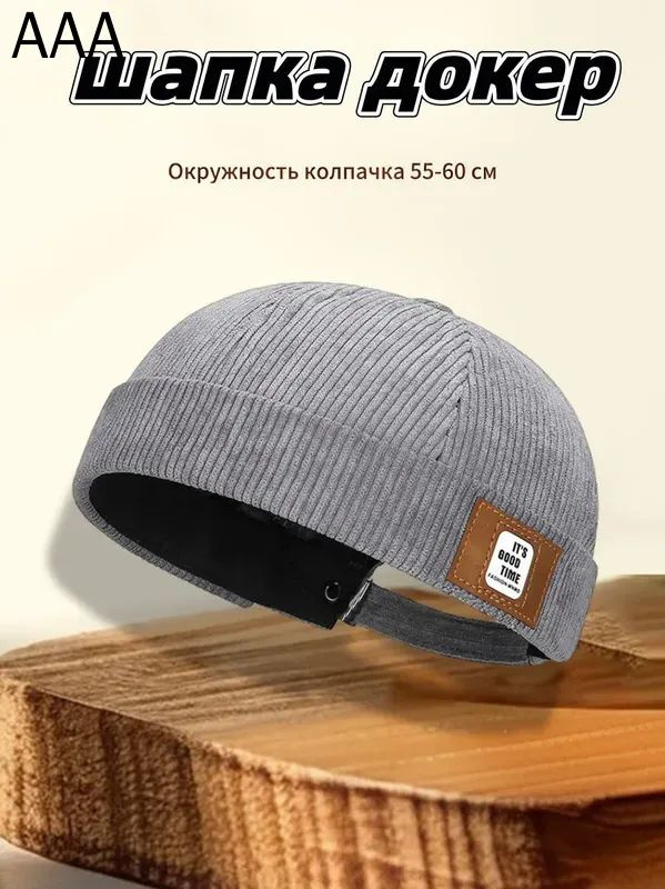 Докер #1