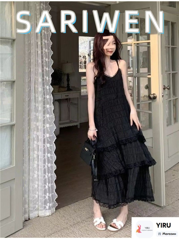 Сарафан #1