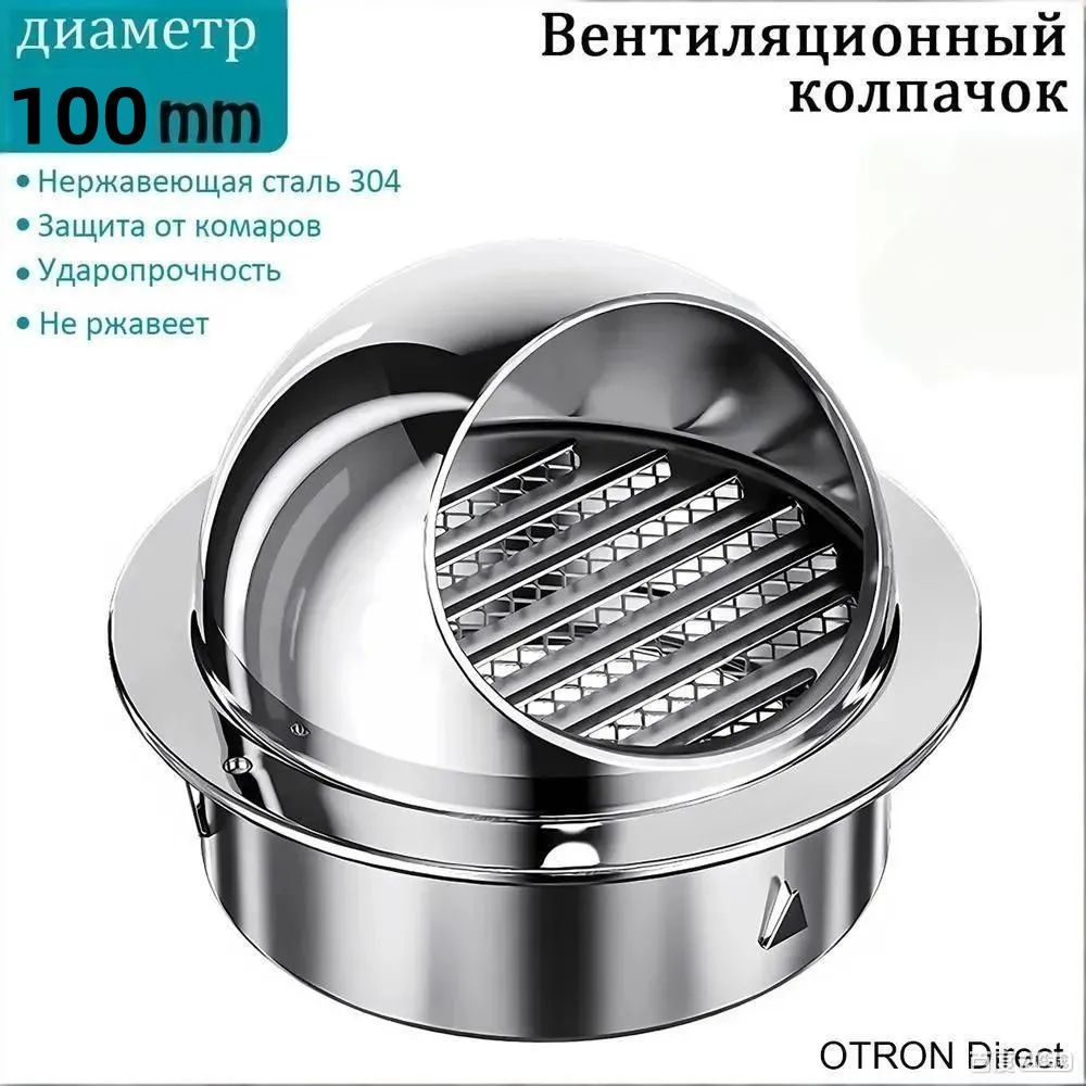Приточно-вытяжная установка #1