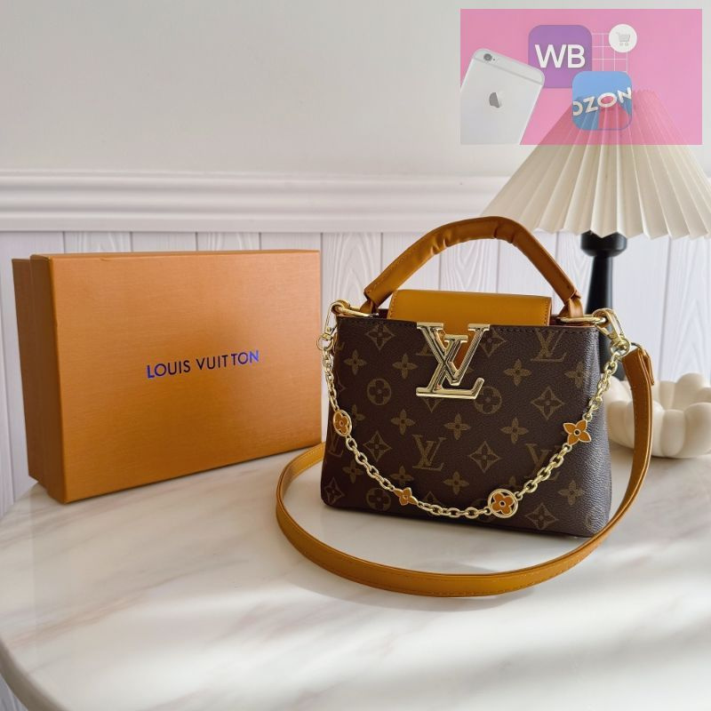 Louis Vuitton OZON 3958531444 louis-vuitton-ozon-3958531444