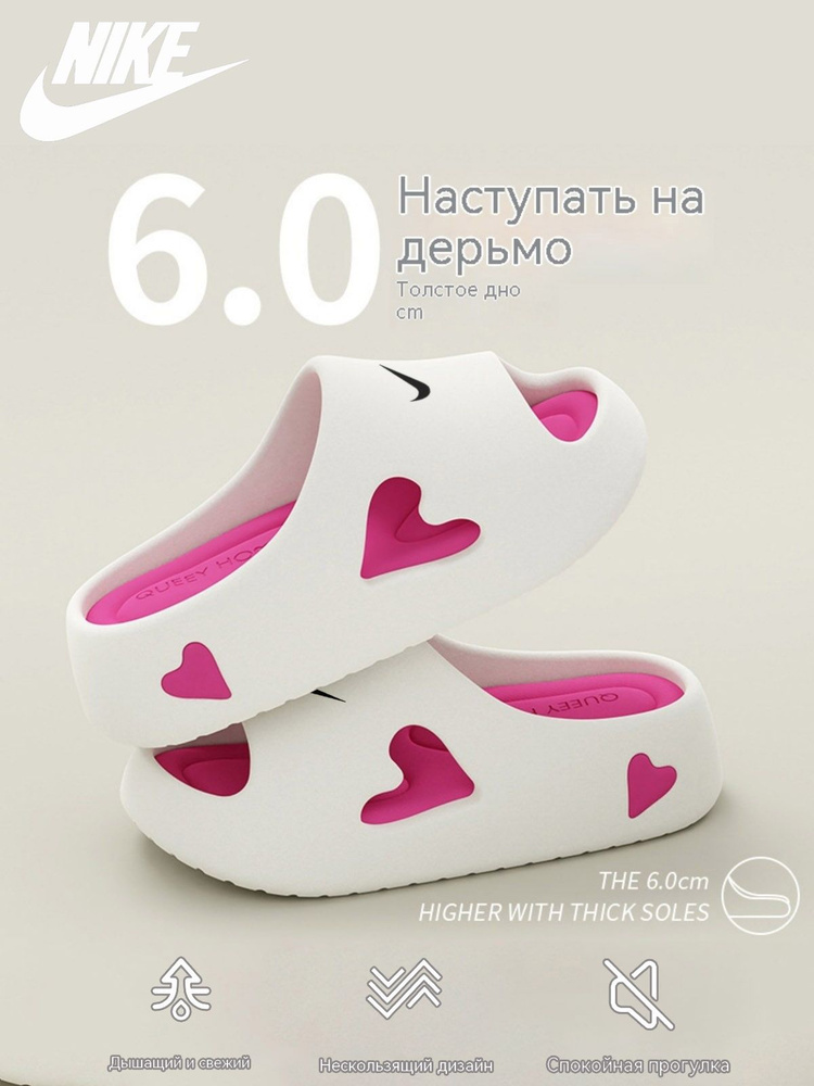 Шлепанцы Havaianas комфорт #1