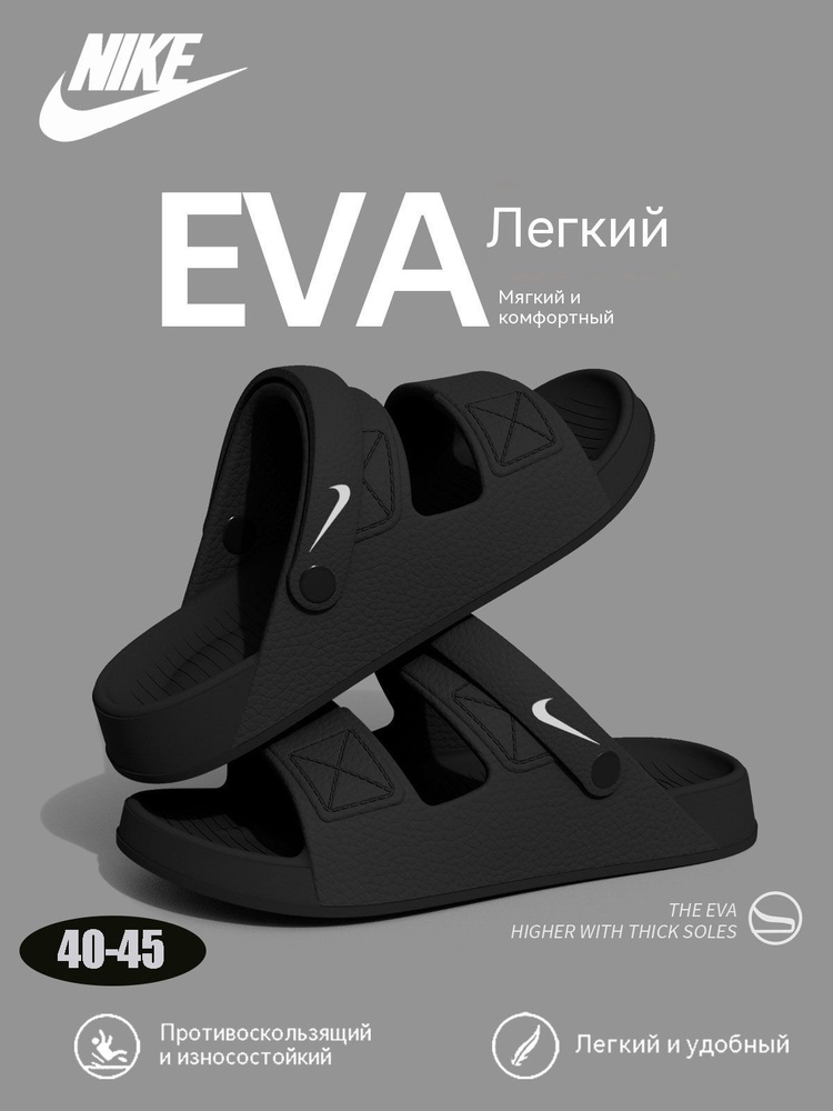 Пантолеты Havaianas комфорт #1