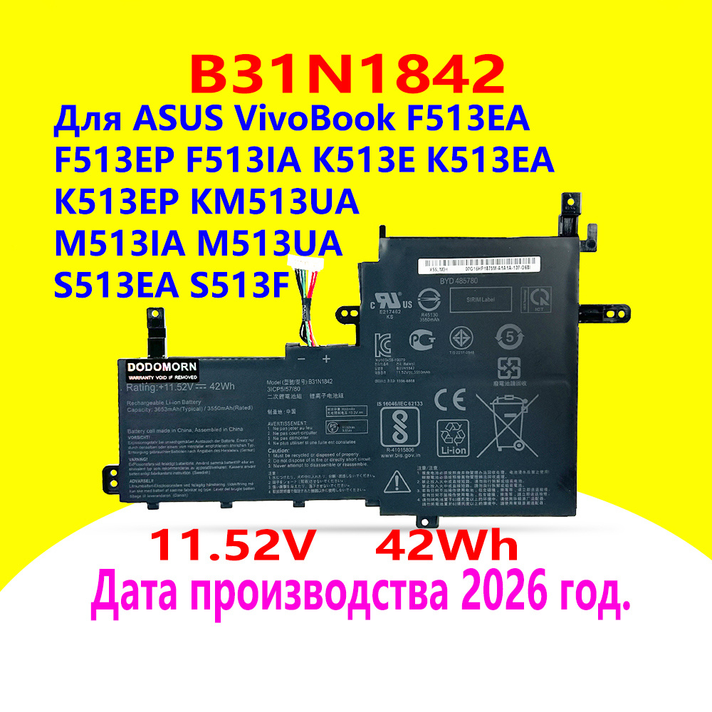 DODOMORN Аккумулятор для ноутбука ASUS 3550 мАч, (B31N1842 ASUS