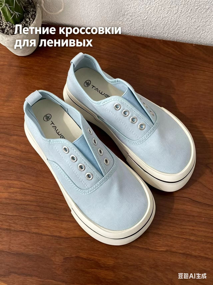Кеды #1