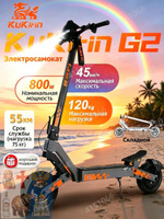Электросамокат mzm-20260610191335868