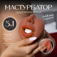 Губы для минета (82 фото)