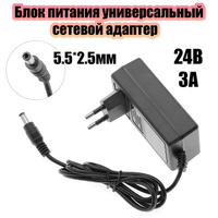 Блоки питания 3V