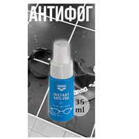 Antifog spray